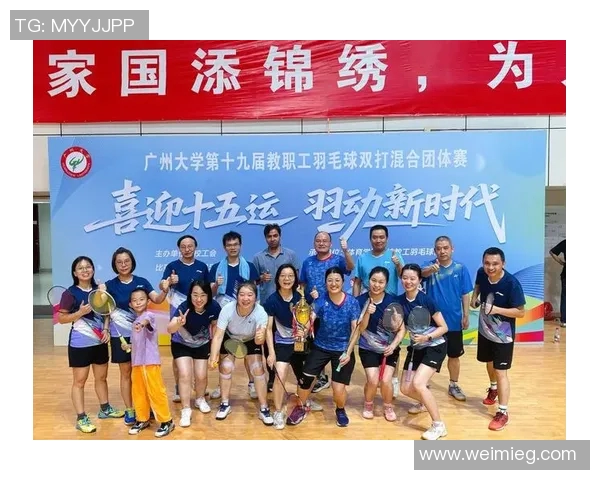 广州羽毛球队夺冠最新耐力排行榜前十名揭晓