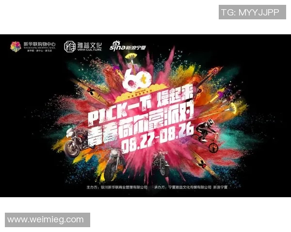 成都极限运动队引领节奏变革掀起热议探索新潮流与挑战 成都极限运动队引领节奏变革掀起热议探索新潮流与挑战