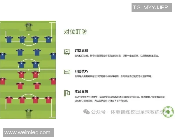 杭州足球队快攻战术分析及其在比赛中的成败得失探讨 杭州足球队快攻战术分析及其在比赛中的成败得失探讨