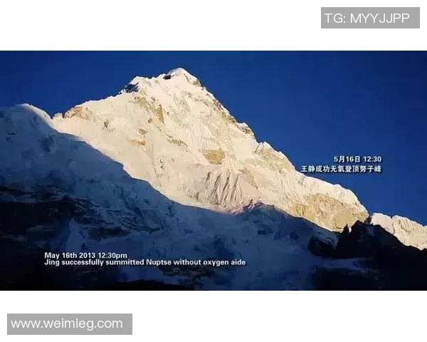 极限运动的魅力与挑战王静分享她的冒险人生与心路历程