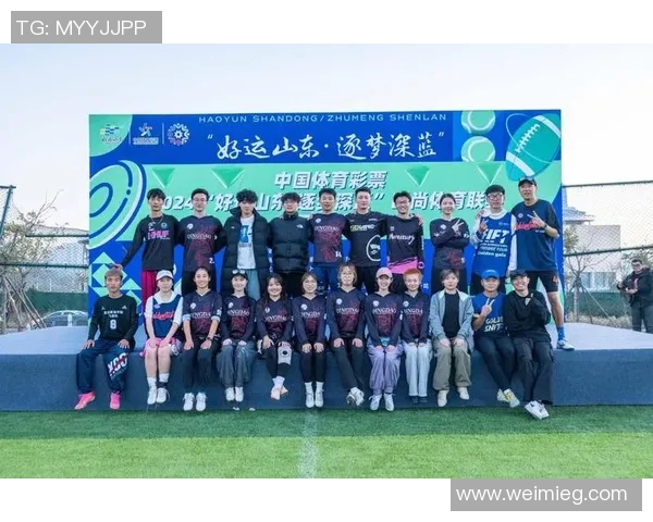 武汉飞盘队荣登全国飞盘战术排行榜第八名展现实力与潜力 武汉飞盘队荣登全国飞盘战术排行榜第八名展现实力与潜力